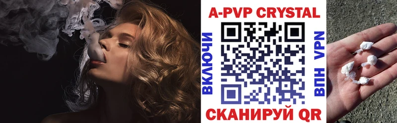 hydra   Брянск  A PVP Crystall 