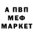 Метамфетамин мет DWP_RPW