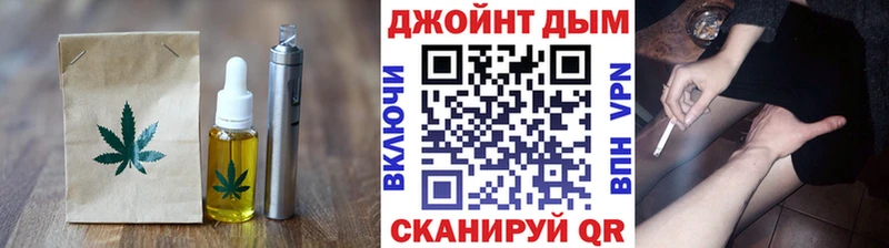 Cannafood конопля  Брянск 