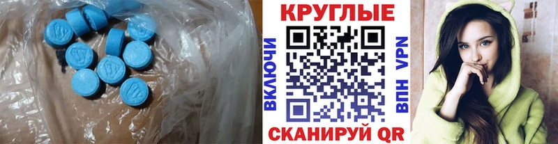 ЭКСТАЗИ XTC  сайты даркнета формула  Брянск 
