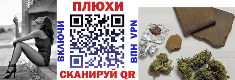 ГАШ AMNESIA HAZE Брянск