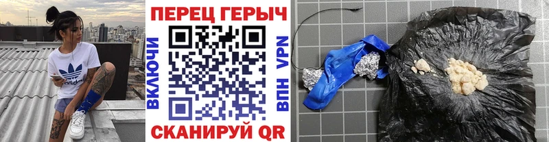наркошоп  Брянск  Героин хмурый 