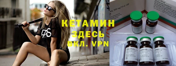 ALPHA PVP Вязники
