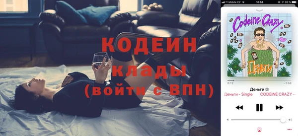 кокаин колумбия Вязьма