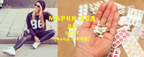 амф Горно-Алтайск