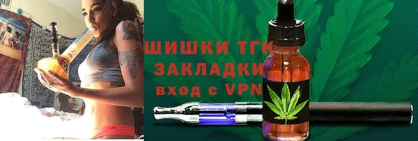 ALPHA PVP Вязники