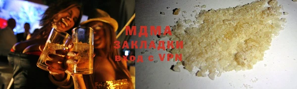 ALPHA PVP Вязники