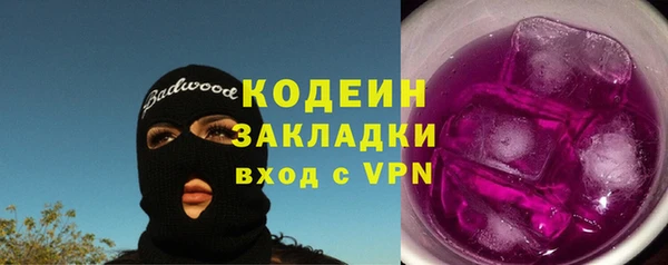 кокаин колумбия Вязьма