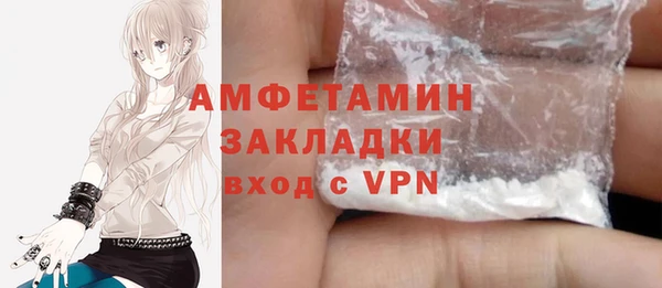 героин Горняк