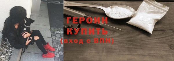 ALPHA PVP Вязники