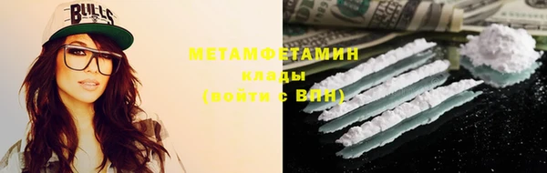 кокаин колумбия Вязьма