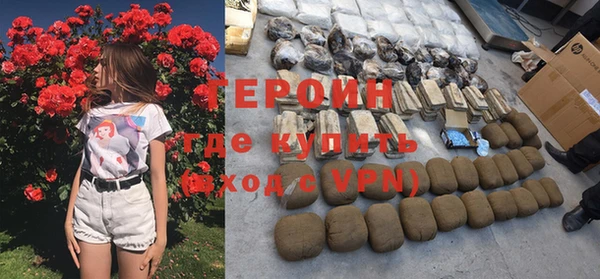 ALPHA PVP Вязники