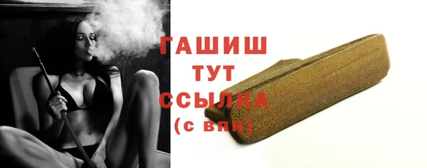 амф Горно-Алтайск