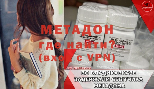 ALPHA PVP Вязники
