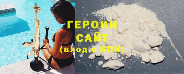 кокаин колумбия Вязьма
