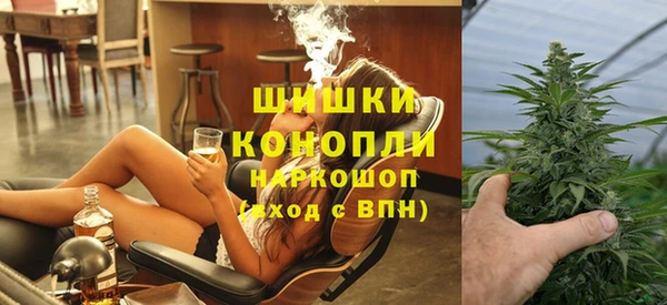 мефедрон мука Горнозаводск