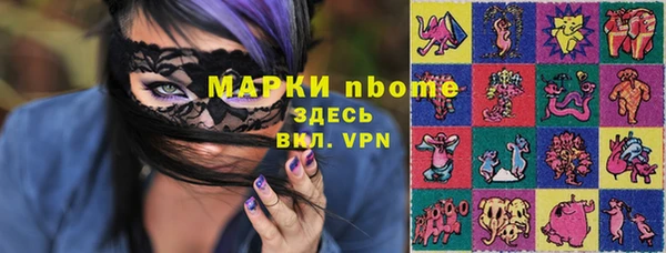 ALPHA PVP Вязники