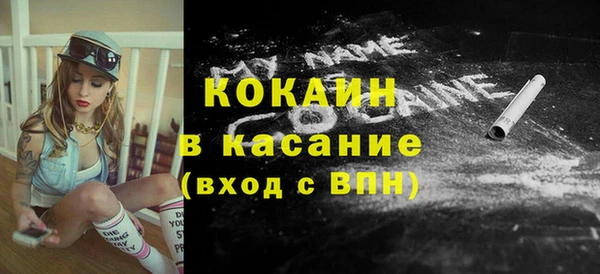 кокаин колумбия Вязьма