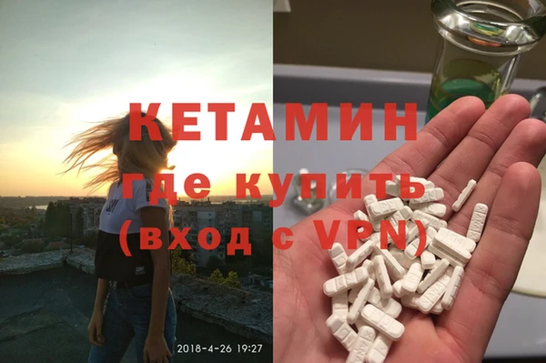 ALPHA PVP Вязники