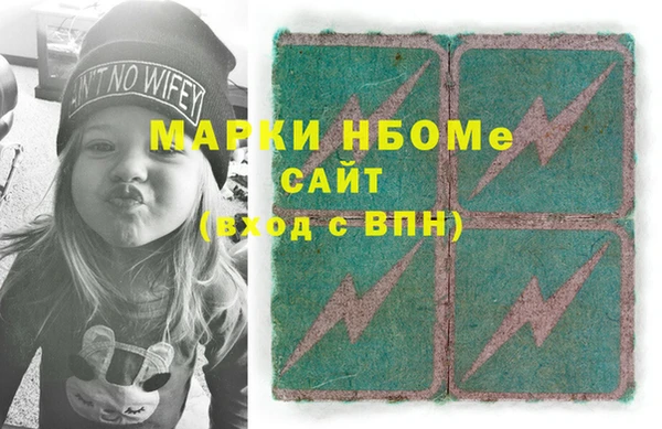 героин Горняк