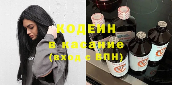 героин Горняк