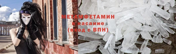 ALPHA PVP Вязники
