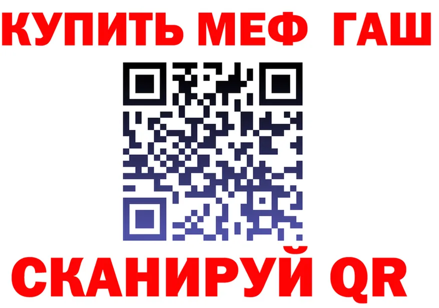 Alfa_PVP СК КРИС ссылки маркетплейс MEGA Брянск