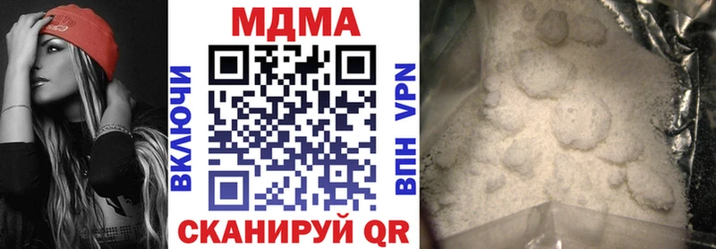МДМА crystal  Брянск 