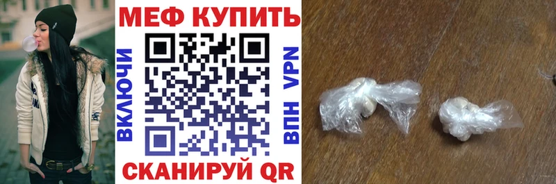 цена наркотик  Брянск  ОМГ ОМГ ТОР  Меф VHQ 