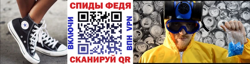 даркнет сайт  Брянск  МЕТАМФЕТАМИН Декстрометамфетамин 99.9% 