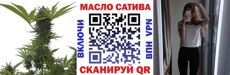 Дистиллят ТГК вейп  Брянск 