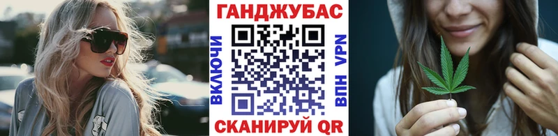 Канабис конопля Брянск
